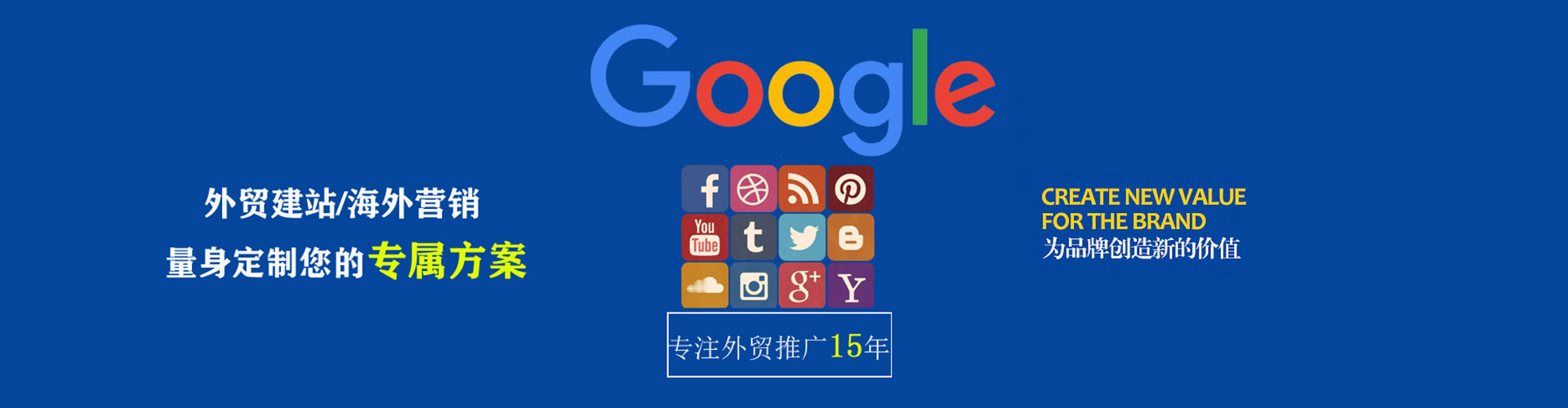 无锡sem投放