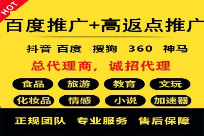 百度竞价价格策略：成功企业的经验分享